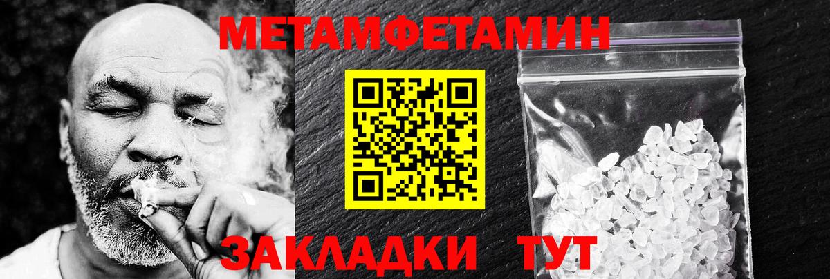 АМФ 98% Златоуст