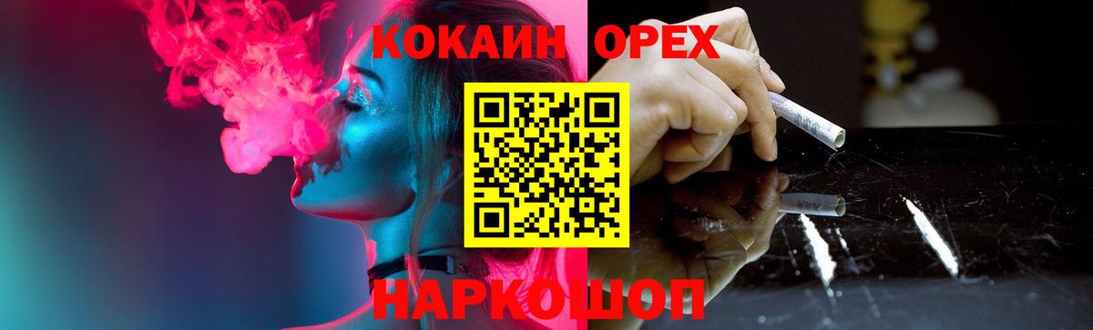 COCAIN Колумбийский Златоуст