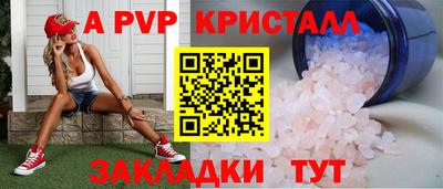 2c-b Кунгур