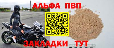 mdpv Кумертау