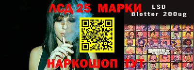 2c-b Кунгур