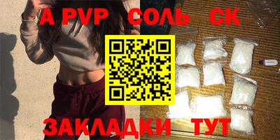 a pvp Кулебаки