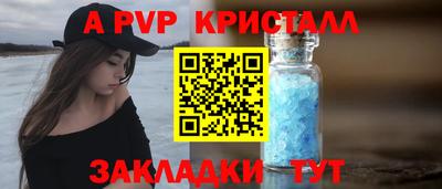 2c-b Кунгур