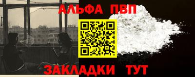 mdpv Кумертау