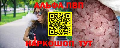 2c-b Кунгур