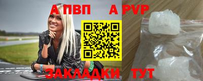a pvp Кулебаки