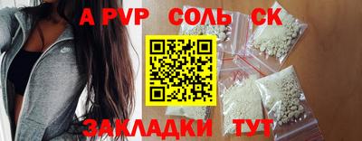 2c-b Кунгур
