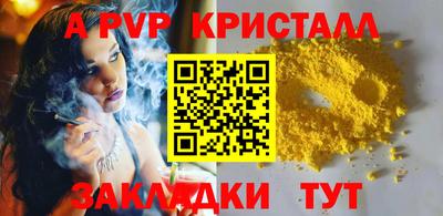 2c-b Кунгур
