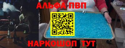 mdpv Кумертау