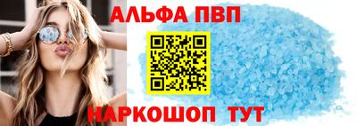 a pvp Кулебаки