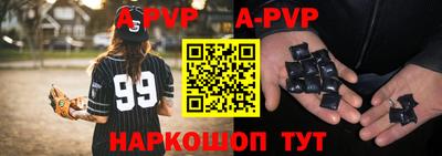 2c-b Кунгур