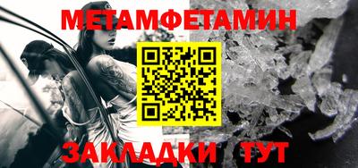mdpv Кумертау