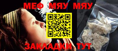 mdpv Кумертау