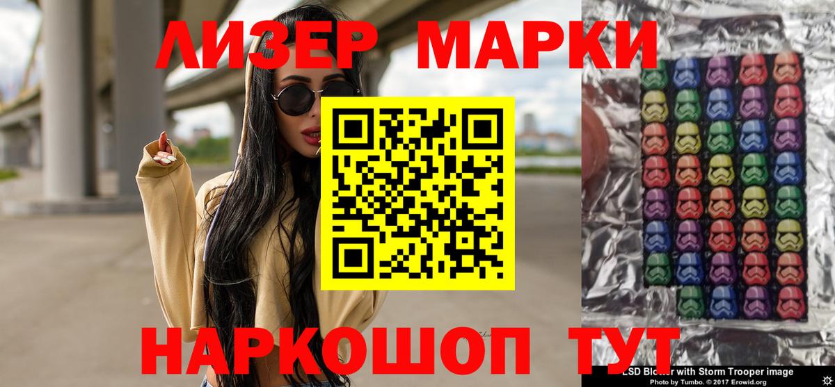 ЛСД экстази ecstasy  Вход с VPN  LSD-25 экстази  Златоуст 