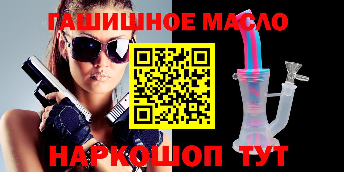 Дистиллят ТГК концентрат Златоуст