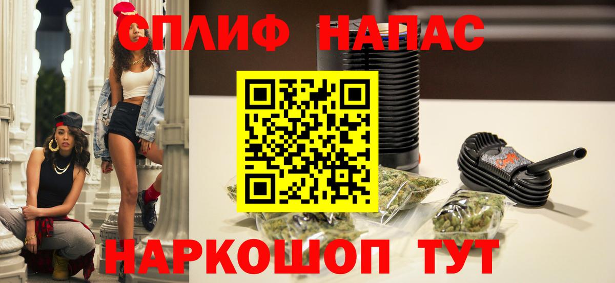 Шишки марихуана AK-47  Бошки марихуана гибрид  Златоуст  Конопля SATIVA & INDICA  Вход с VPN  МАРИХУАНА MAZAR 