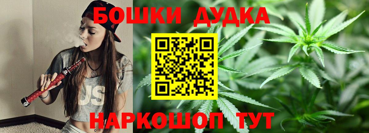 Канабис марихуана Златоуст
